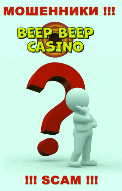 Если вдруг в дилинговой компании Beep Beep Casino у Вас тоже заграбастали финансовые средства - ищите помощи, вероятность их вернуть обратно есть