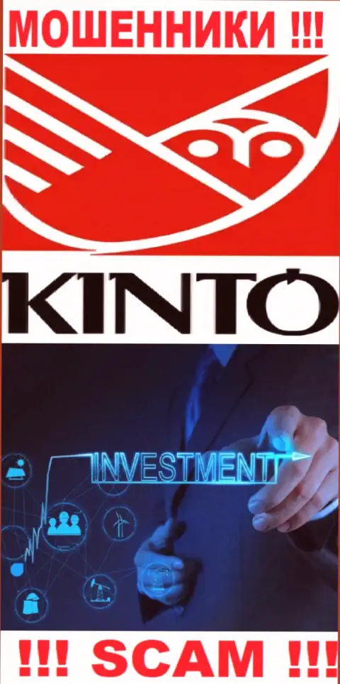 Kinto - мошенники, их деятельность - Инвестиции, направлена на отжатие денег наивных клиентов