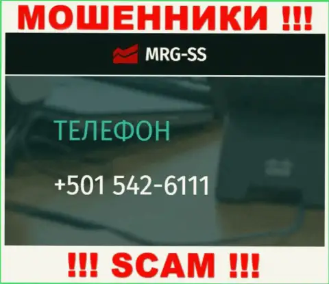 Вы можете быть очередной жертвой противозаконных деяний MRG SS, будьте бдительны, могут звонить с разных номеров телефонов