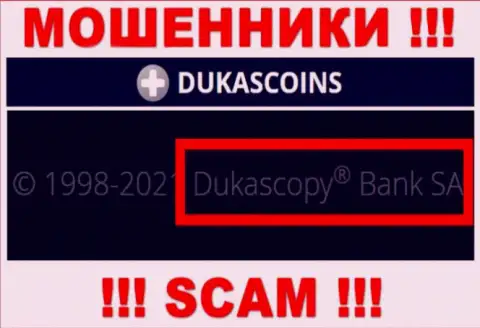 На официальном сайте DukasCoin отмечено, что данной компанией руководит Dukascopy Bank SA