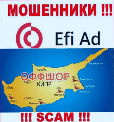 Базируется организация EfiAd в оффшоре на территории - Cyprus, РАЗВОДИЛЫ !