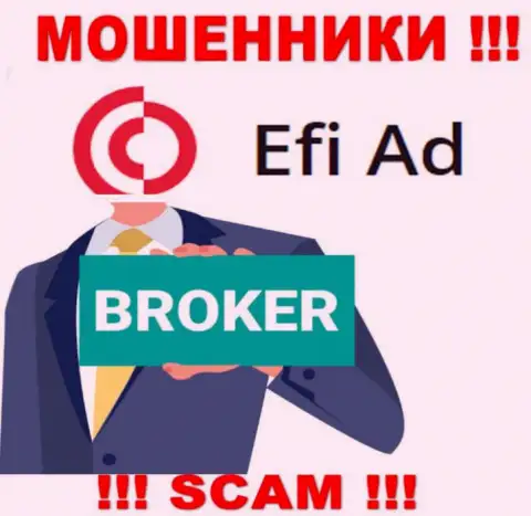 Эфи Ад - это типичные internet-мошенники, направление деятельности которых - Broker