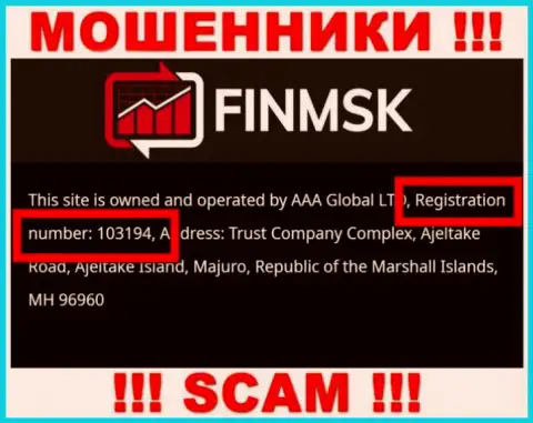 На сайте кидал FinMSK показан этот регистрационный номер данной компании: 103194