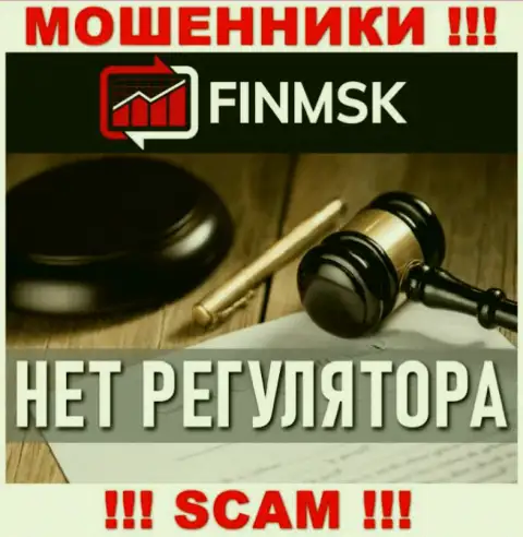 Деятельность ФинМСК Ком ПРОТИВОЗАКОННА, ни регулятора, ни лицензионного документа на право осуществления деятельности НЕТ