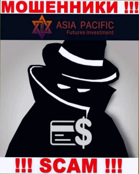 Организация Asia Pacific прячет свое руководство - МОШЕННИКИ !
