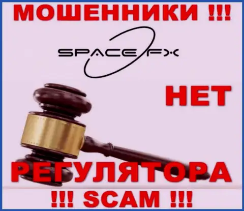 SpaceFX работают незаконно - у указанных интернет-кидал не имеется регулятора и лицензии на осуществление деятельности, будьте очень бдительны !!!