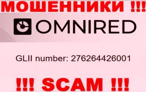 Регистрационный номер Омниред, взятый с их интернет-ресурса - 276264426001