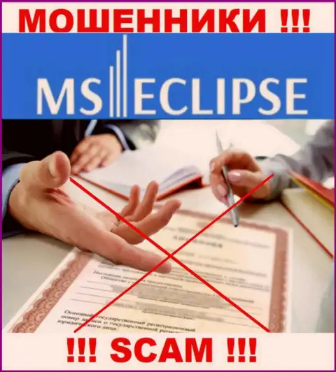 Мошенники MS Eclipse не смогли получить лицензии, не стоит с ними совместно работать