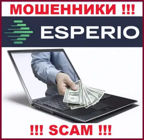 Esperio Org дурачат, предлагая ввести дополнительные деньги для срочной сделки