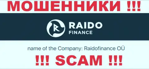 Жульническая организация RaidoFinance Eu в собственности такой же опасной организации РаидоФинанс ОЮ