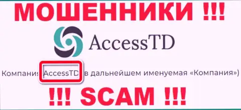 AccessTD - это юр лицо интернет-мошенников AccessTD