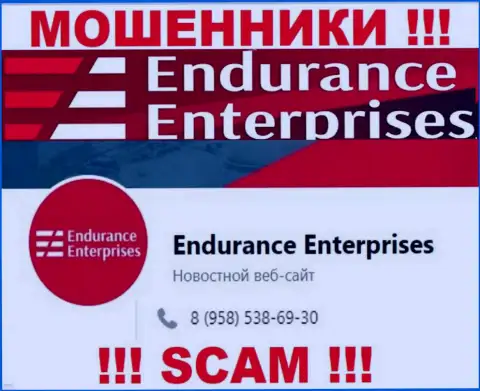 БУДЬТЕ КРАЙНЕ ВНИМАТЕЛЬНЫ интернет кидалы из организации EnduranceFX Com, в поисках неопытных людей, звоня им с различных номеров телефона