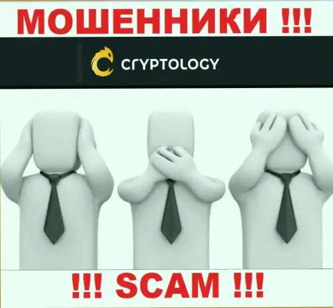 Мошенники Cryptology оставляют без денег клиентов - организация не имеет регулятора