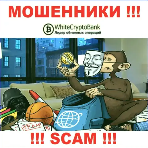 White Crypto Bank - это МОШЕННИКИ !!! Обманом выдуривают деньги у биржевых трейдеров
