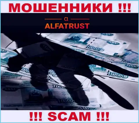 Все, что услышите из уст internet мошенников Alfa Trust - это стопроцентно ложная инфа, будьте бдительны