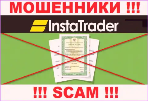 У мошенников InstaTrader на интернет-сервисе не указан номер лицензии конторы !!! Будьте крайне осторожны