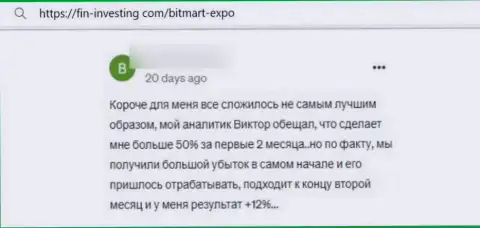 Отзыв, оставленный недовольным от взаимодействия с Bitmart Expo реальным клиентом