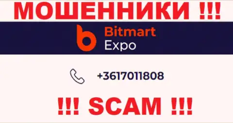 В запасе у internet мошенников из организации Bitmart Expo припасен не один номер телефона
