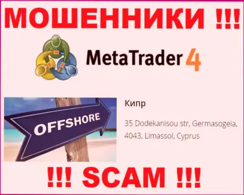 Отсиживаются интернет мошенники МетаКвутс Лтд в офшоре  - Cyprus, будьте весьма внимательны !!!