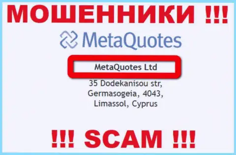 На официальном сайте Мета Квуотез Лтд отмечено, что юр лицо компании - MetaQuotes Ltd