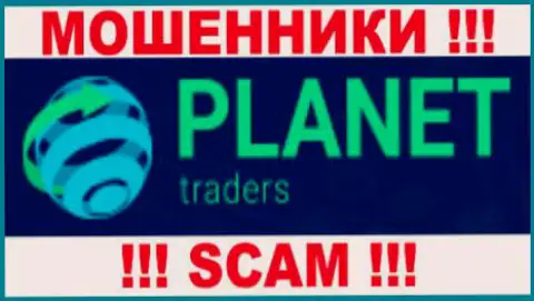 Planet Traders - это КИДАЛЫ !!! СКАМ !!!