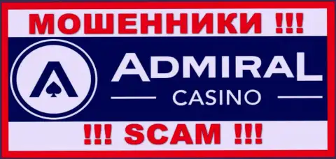 Admiral Casino - это МОШЕННИКИ !!! Денежные средства выводить отказываются !!!