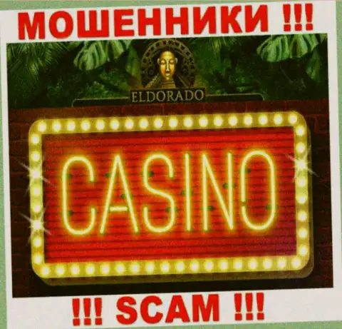 Не нужно совместно работать с Casino Eldorado, которые предоставляют свои услуги области Casino