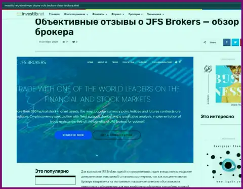 Сжатая имфа о Форекс дилинговой организации JFS Brokers на интернет-портале investlib net