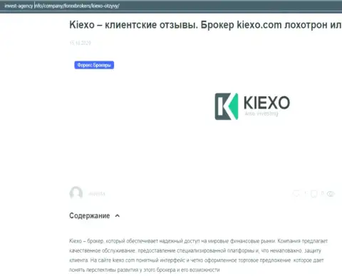 На веб-сервисе invest-agency info показана некоторая информация про дилера KIEXO