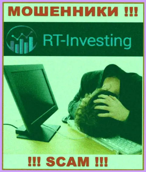 Сражайтесь за собственные денежные средства, не оставляйте их internet-кидалам RT Investing, дадим совет как действовать