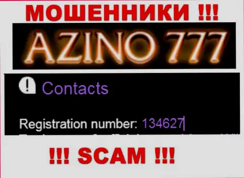 Номер регистрации Азино777 Ком возможно и липовый - 134627