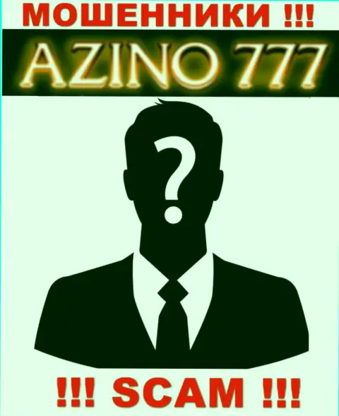 На портале Азино777 не представлены их руководители - мошенники безнаказанно сливают деньги