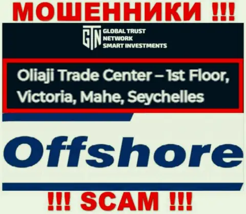 Офшорное местоположение ГТН Старт по адресу Oliaji Trade Center - 1st Floor, Victoria, Mahe, Seychelles позволяет им беспрепятственно воровать