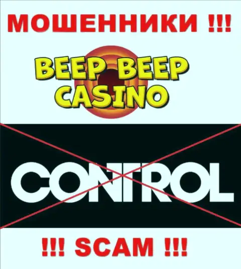 Beep Beep Casino орудуют БЕЗ ЛИЦЕНЗИИ НА ОСУЩЕСТВЛЕНИЕ ДЕЯТЕЛЬНОСТИ и ВООБЩЕ НИКЕМ НЕ КОНТРОЛИРУЮТСЯ ! МОШЕННИКИ !