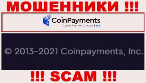 Coinpayments Inc - это организация, владеющая мошенниками CoinPayments