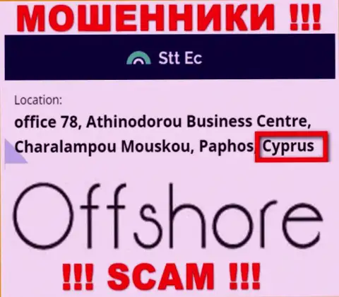 STT-EC Com - это МОШЕННИКИ, которые официально зарегистрированы на территории - Cyprus