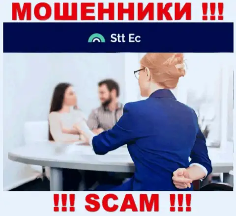В компании STT EC Вас ожидает слив и первоначального депозита и последующих денежных вложений - МОШЕННИКИ !!!