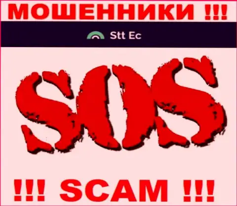 Нельзя оставлять интернет-махинаторов STT EC без наказания - сражайтесь за собственные финансовые вложения