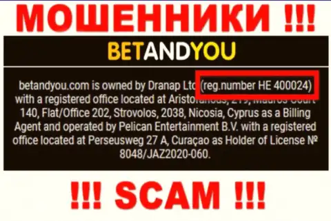 Номер регистрации BetandYou, который мошенники засветили у себя на странице: HE 400024