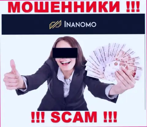 Inanomo - это преступно действующая контора, которая в два счета затянет Вас в свой лохотронный проект