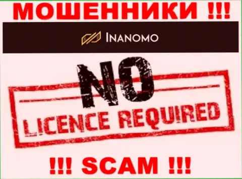 Не работайте совместно с мошенниками Inanomo, на их веб-сервисе не размещено инфы об лицензии организации