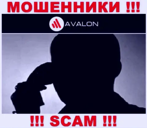 Вы под прицелом интернет воров из организации AvalonSec Com