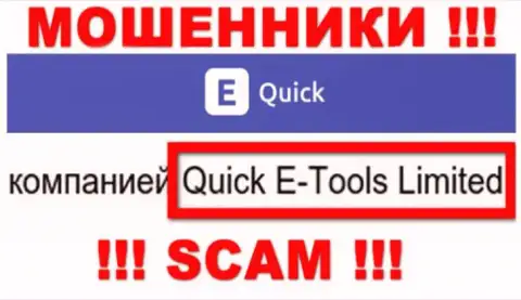 Квик Е-Тулс Лтд - это юридическое лицо организации QuickETools Com, будьте крайне внимательны они МОШЕННИКИ !!!