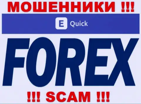 Мошенники QuickETools Com представляются профессионалами в области Forex