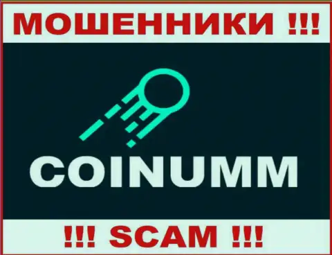 Coinumm - это интернет мошенники, которые крадут финансовые вложения у клиентов