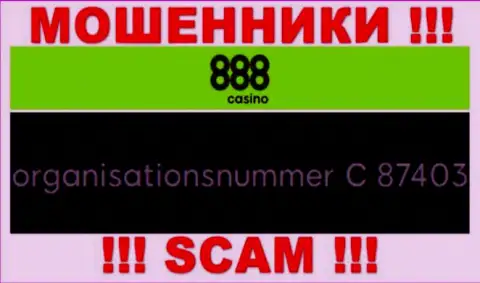 Рег. номер компании 888 Casino, в которую финансовые средства рекомендуем не перечислять: C 87403