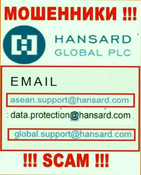 Е-майл интернет-мошенников Hansard International Limited - информация с информационного портала компании