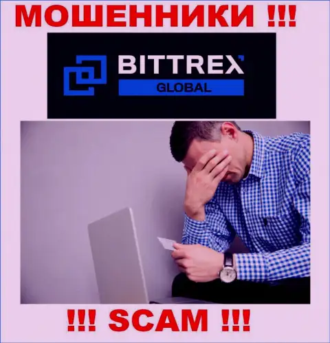Обратитесь за содействием в случае кражи финансовых средств в конторе Bittrex, самостоятельно не справитесь