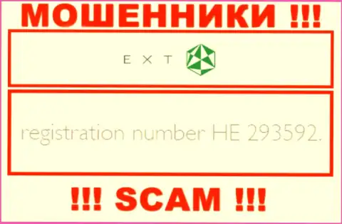 Номер регистрации EXT LTD - HE 293592 от потери финансовых средств не спасет