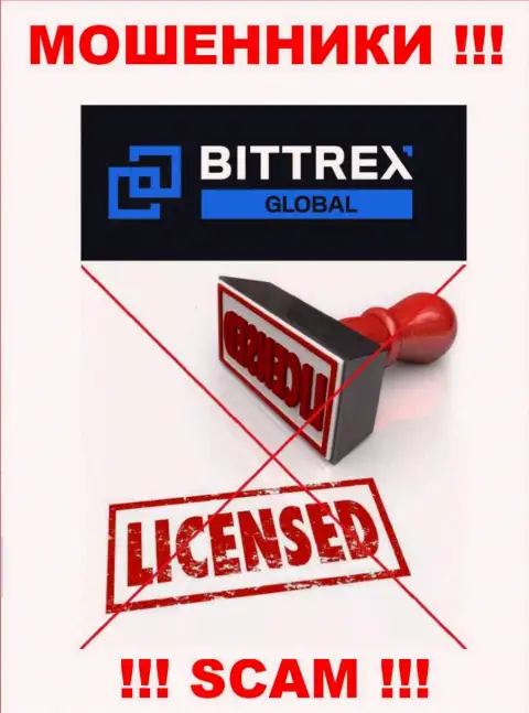 У организации Bittrex НЕТ ЛИЦЕНЗИИ, а значит занимаются неправомерными уловками